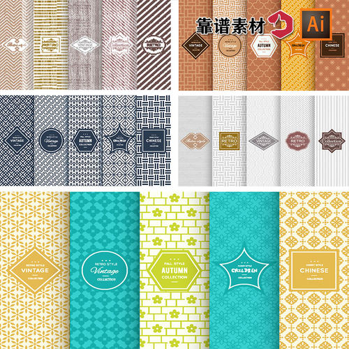 系列组合彩色点线几何格子抽象底纹无缝印花图案AI矢量设计素材