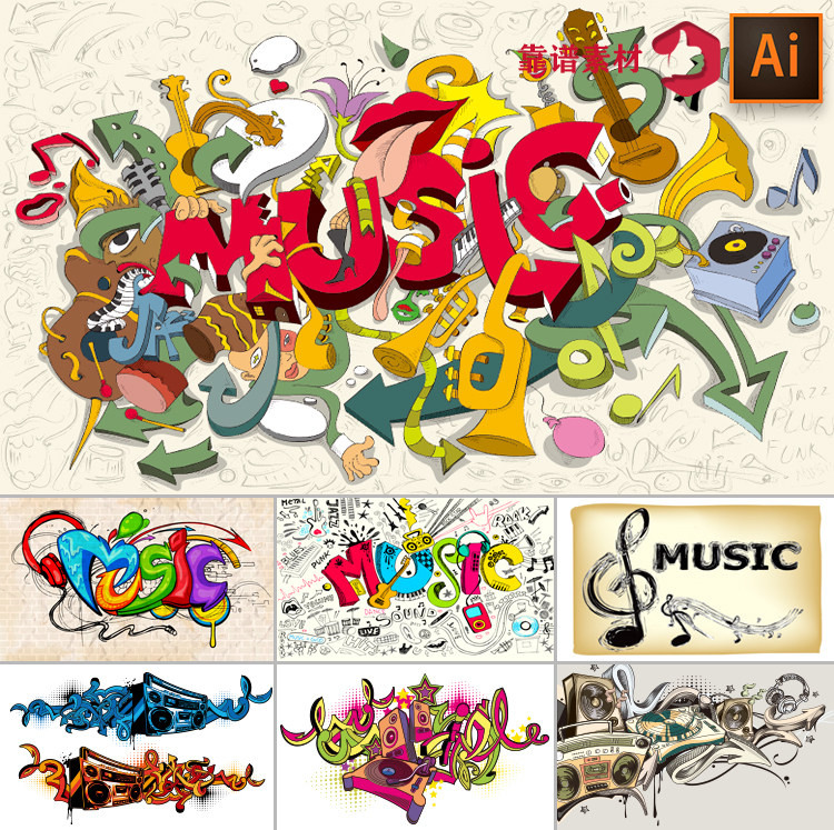 时尚音乐音节符摇滚线描涂鸦插画海报背景墙矢量设计素材