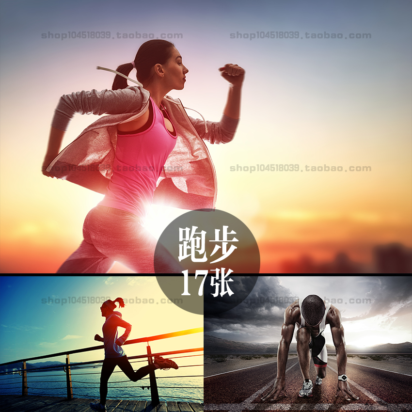 户外运动健身跑步晨跑起跑冲刺摄影图片素材