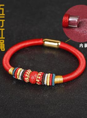 五行朱砂手镯九乘迦叶金刚手绳