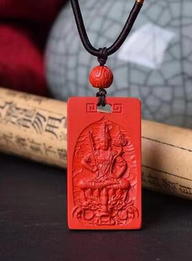 朱砂匠砂红朱砂本命佛虚空藏吊坠