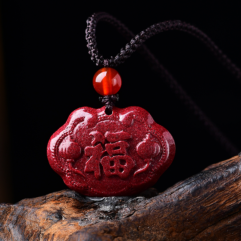 高含量朱砂福锁吊坠项链