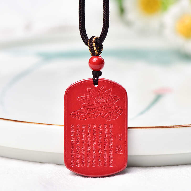 匠砂老少皆宜朱砂帝王砂