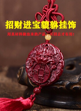 匠砂朱砂新中式家门店摆放
