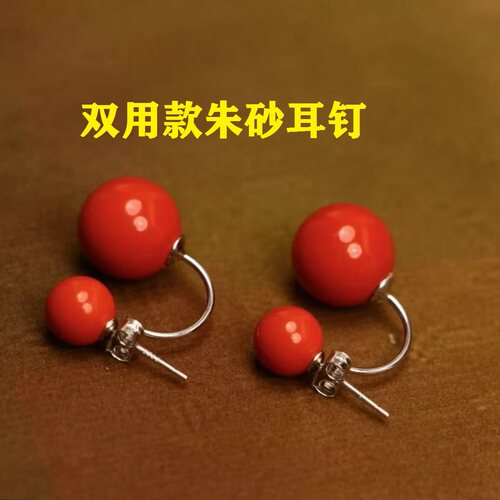 保真朱砂耳钉天然红砂耳钉女款