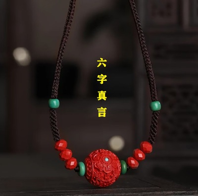 【开悟*启慧】红砂六字真言转运珠锁骨链项链算盘一响黄金万两