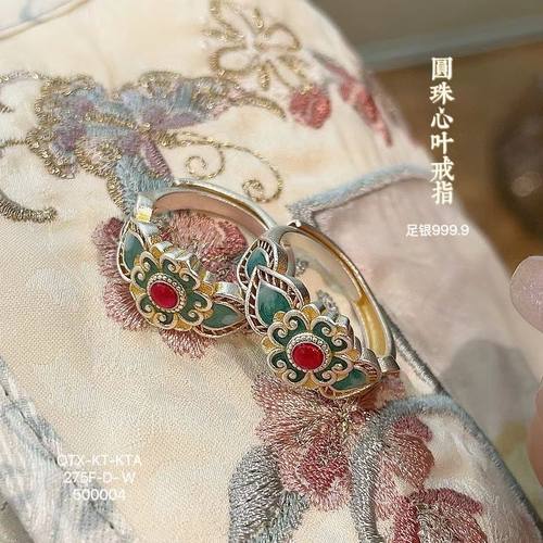足银9999纯银珐琅彩圆珠心叶戒指女新中式国风高级感轻奢送女友