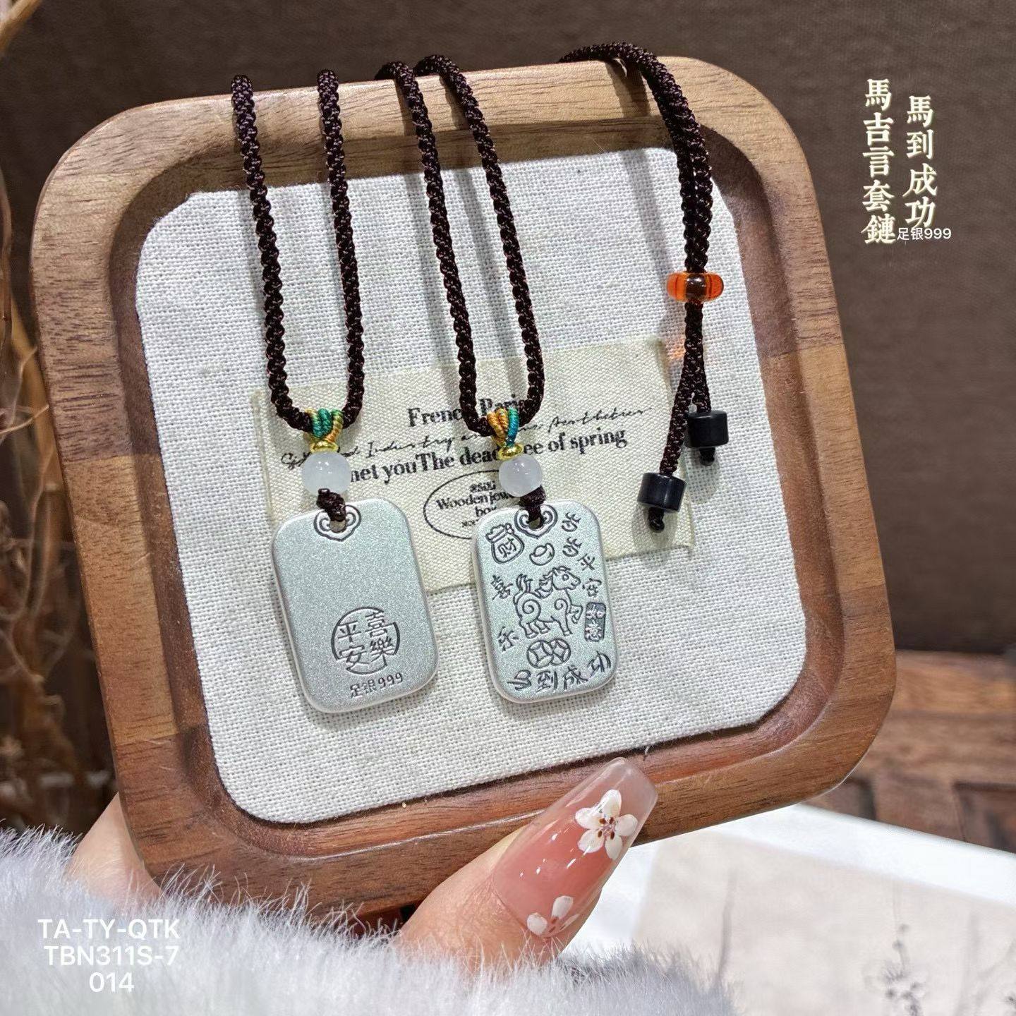 足银9999纯银描金生肖牌马到成功马吉言套链吊坠送女友情人节礼物