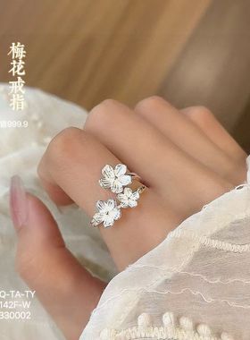 足银9999纯银花朵交叉戒指女简约优雅甜美小清新气质开口设计指环