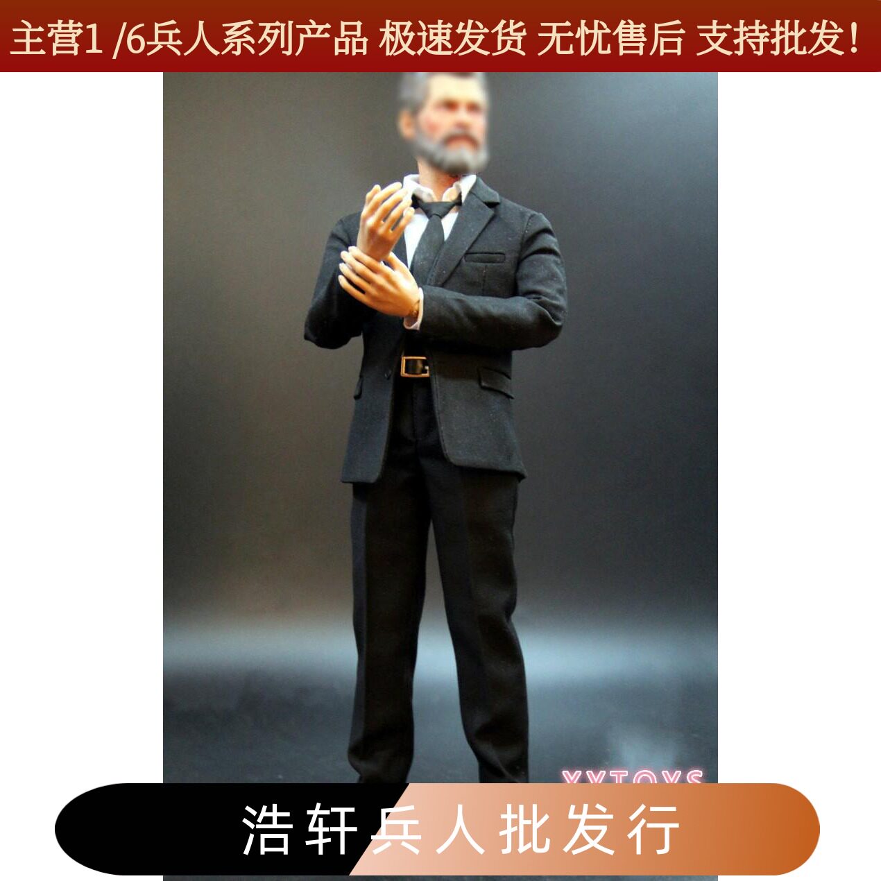 现货1/6兵人修身西装模型