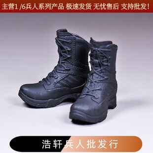 现货vstoys 女警 作战靴 鞋子 1/6女兵人 适合拆脚phicen包胶素体