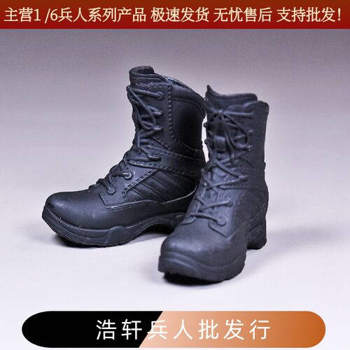 phicen作战靴包胶素体女兵人现货