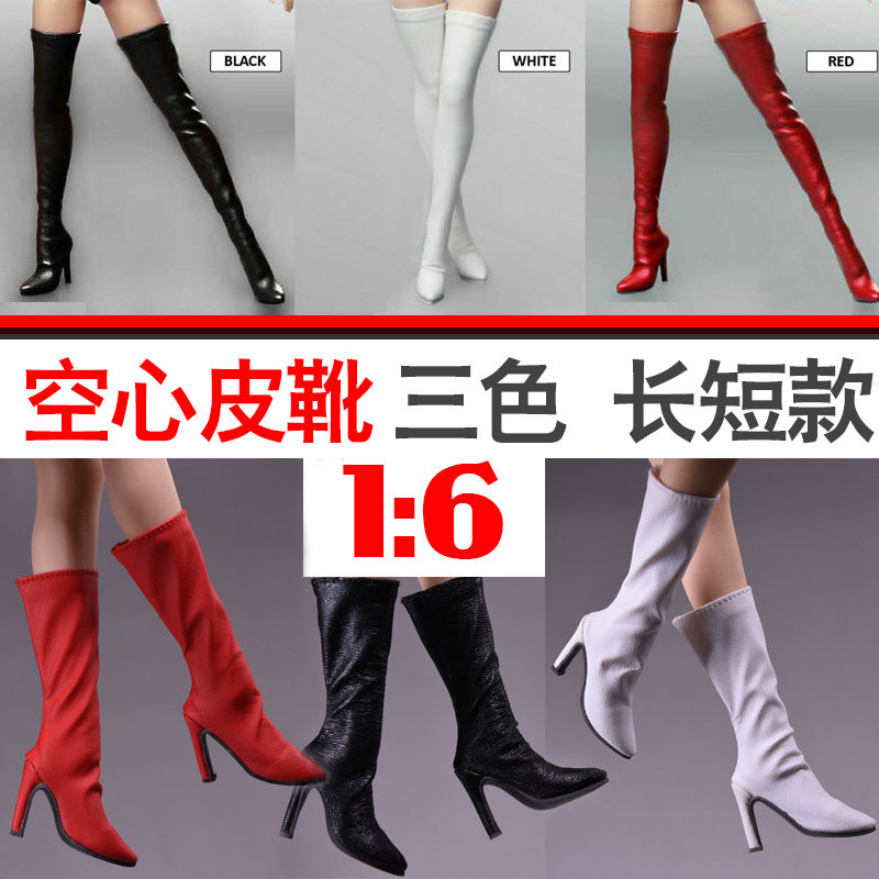 现货1/6女兵人长筒靴1/6图片