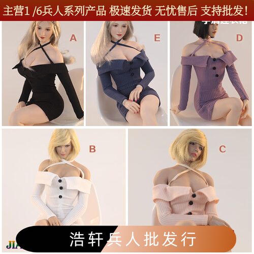 一字肩长袖毛衣连衣裙