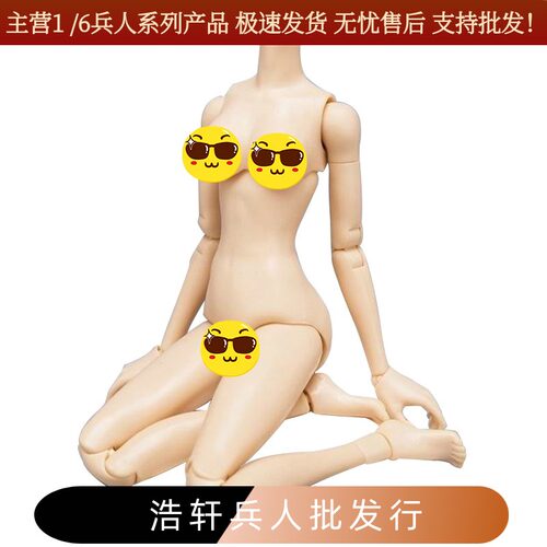 天艺美鱼包胶窄肩瘦小素描模型