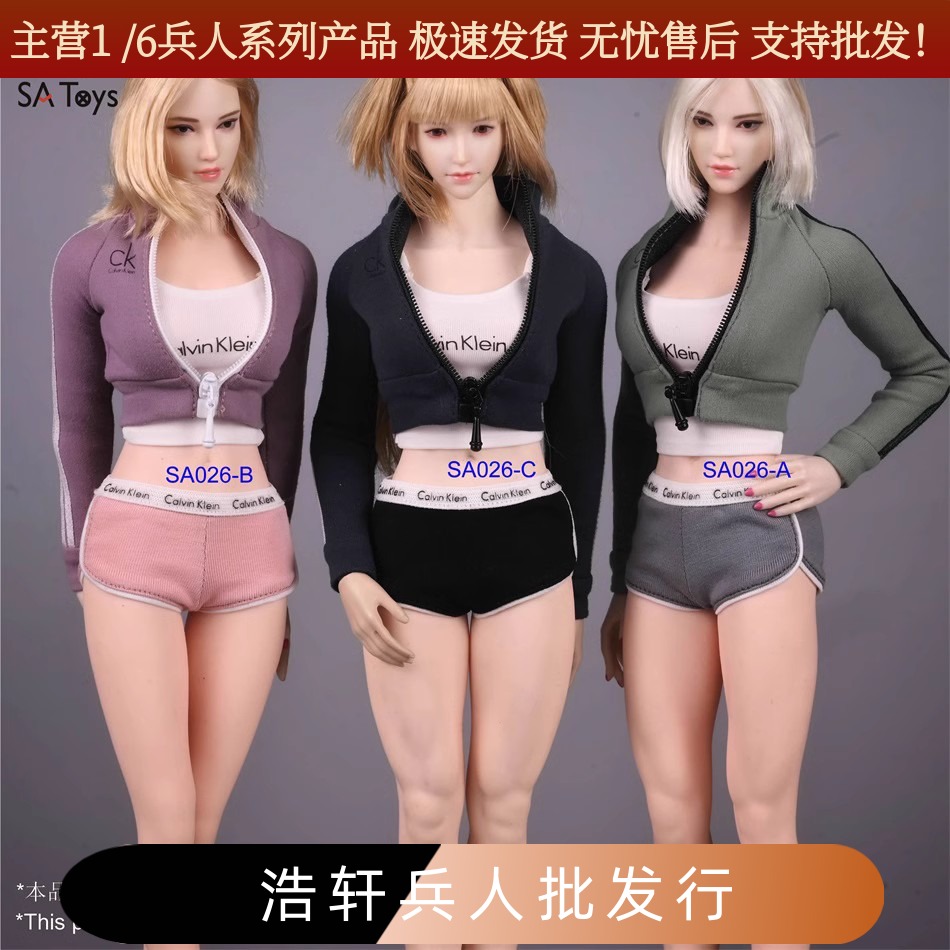 SAtoys SA026 ABC 1/6 运动瑜伽套装 服装 适合 女兵人 包胶 素体