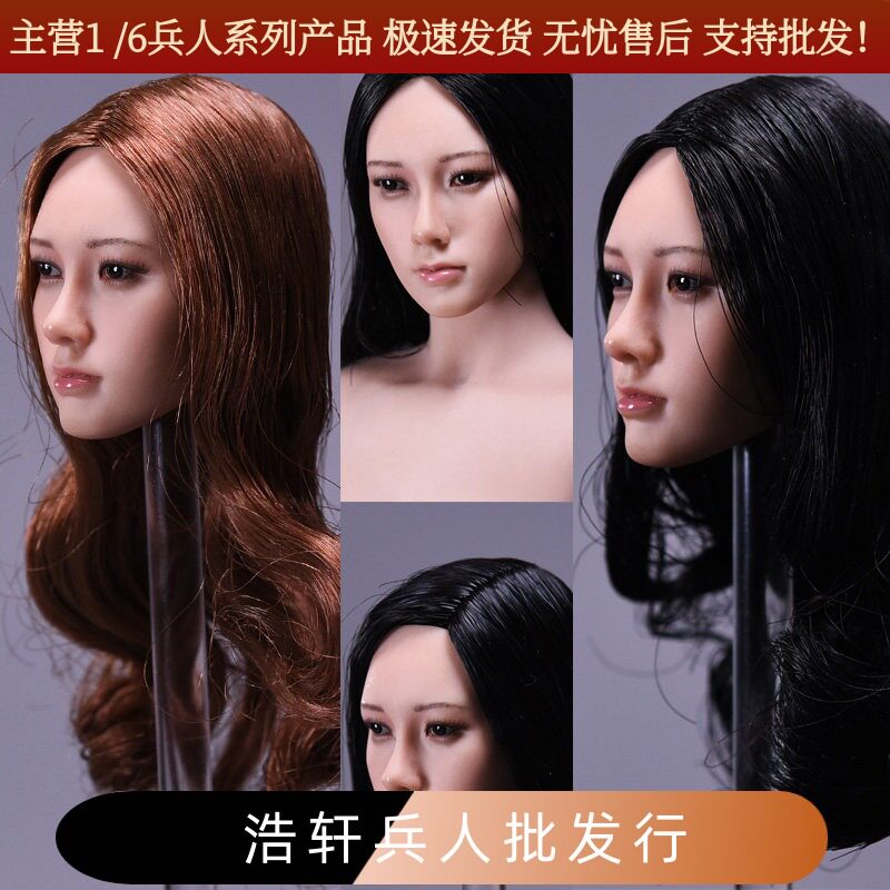 phicenymtoys植发亚洲适合兵人