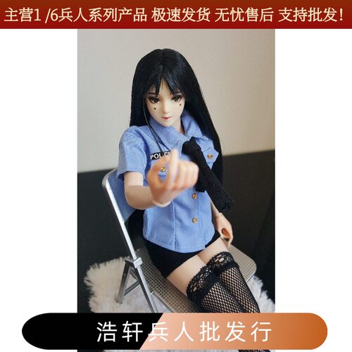 现货1/6女兵人性感制服套装