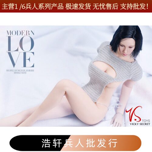 现货 VStoys 17XG09 1/6 性感毛衣内衣睡衣模型 适合 包胶女素体