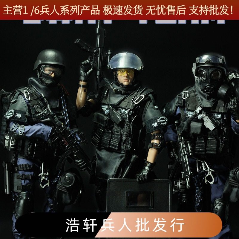 swat部队狙击手套装男孩军事武器