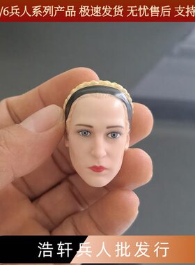 现货1/6女兵人头雕模型 爱丽丝 琴厄索 短发款 适合女包胶素体