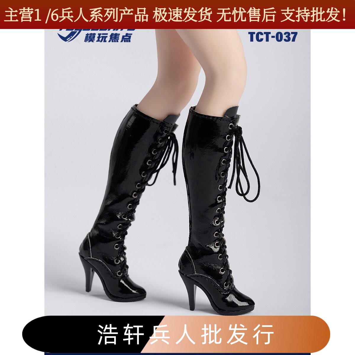 1/6圆头粗跟黑色高筒女长靴