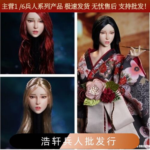 表情头雕亚州美女头雕1：6
