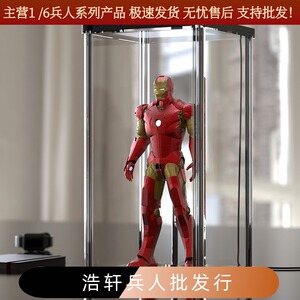 1/6兵人偶防尘展示盒2.0全封闭