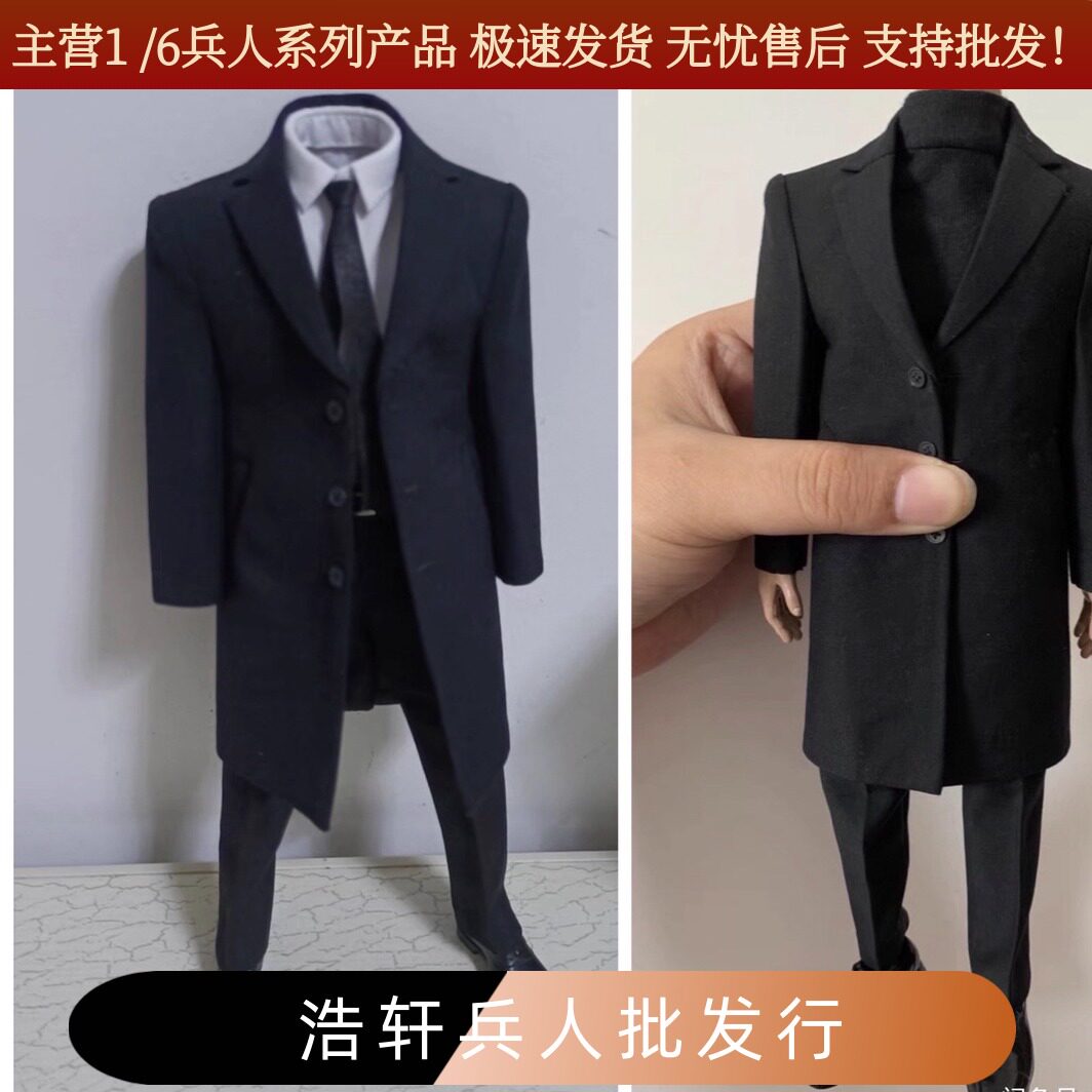1/6兵人西装 Toy center大本蝙蝠侠托尼黑色西装 大衣风衣回馈版