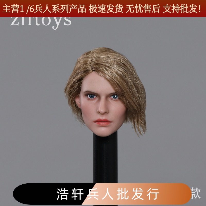 现货Ziltoys 1/6女兵人头雕Z001 生化危机美女特警 吉尔 头雕
