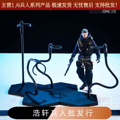 1/12金属蛇管支架1/12