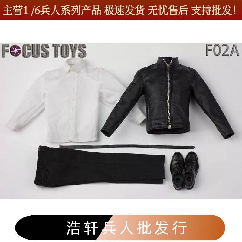 现货1/6男兵人皮衣套装FOCUSTOYS