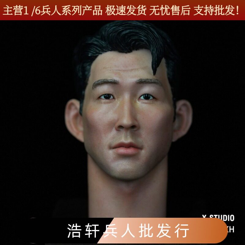 艾克斯涂装室精涂版 1/6男兵人头雕 孙兴憨头雕 现货
