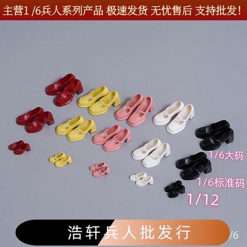 现货CDTOYS CD092 093 1/6 1/12复古玛丽珍鞋粗跟jk小皮鞋高跟鞋
