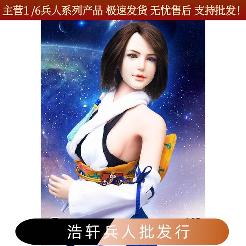 TYM134幻想cosplay套装