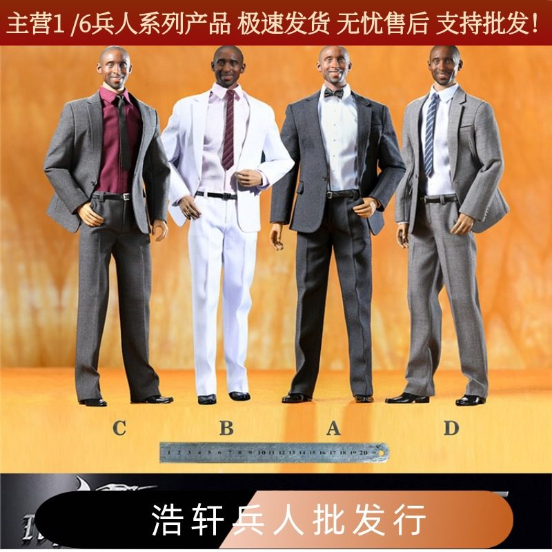 现货Toy center CEN-M15 1/6 兵人纪念版 休闲西装四色 共四款