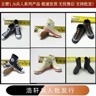 现货1/6女性兵人鞋子 靴子 休闲攀山运动鞋 适合1:6女素体使用