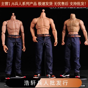 現貨1 褲 6兵人服裝 款 子 牛仔褲 經典 男素體 適合12英寸JO