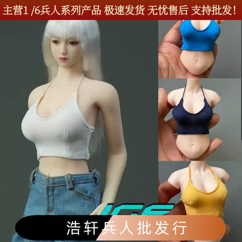ICE TOYS ic1028 1/6兵人女素体可动模型内衣立体吊带T恤背心裹胸