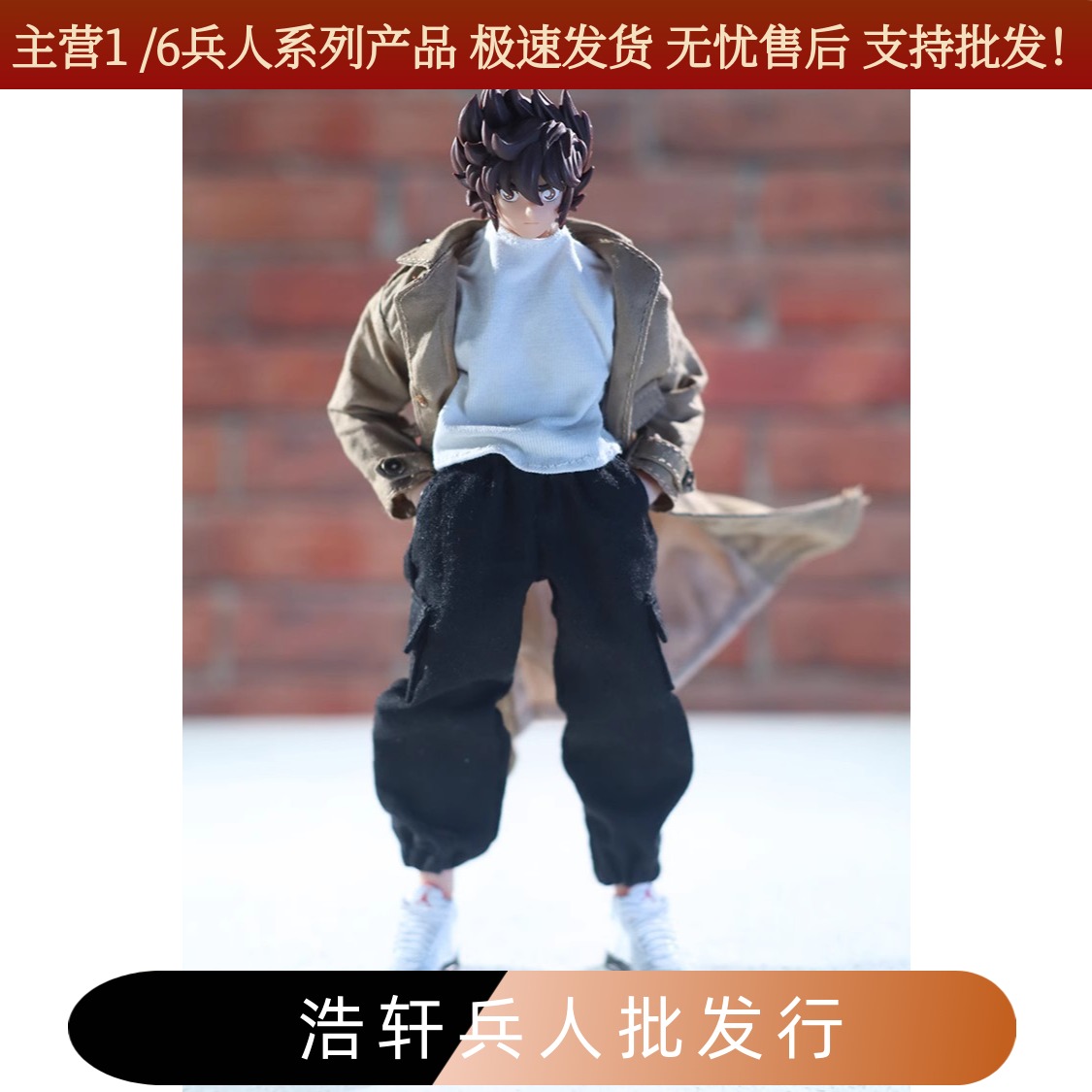 1/12男兵人JO23M-03风衣外套长款大衣15厘米左右 6寸人偶穿的西装