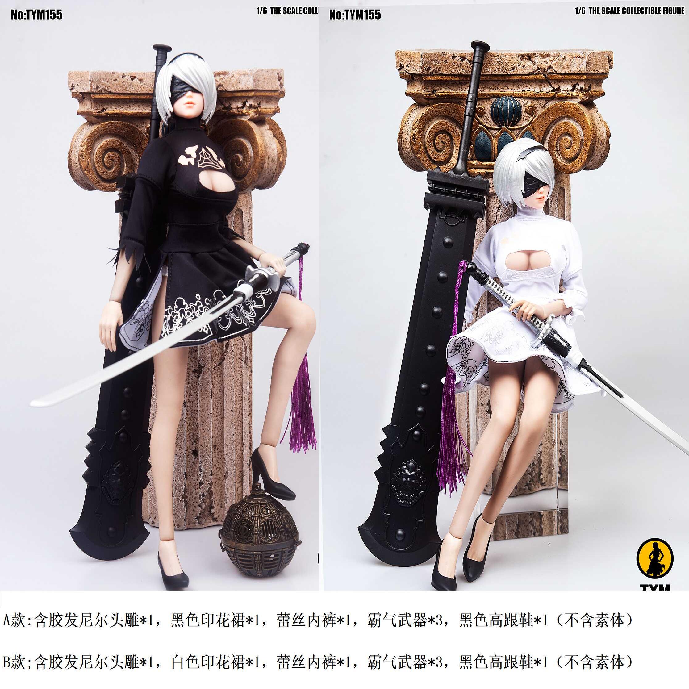 现货TYM157 159女兵人尼尔机械纪元2b黑白裙子性感套装素体需另购