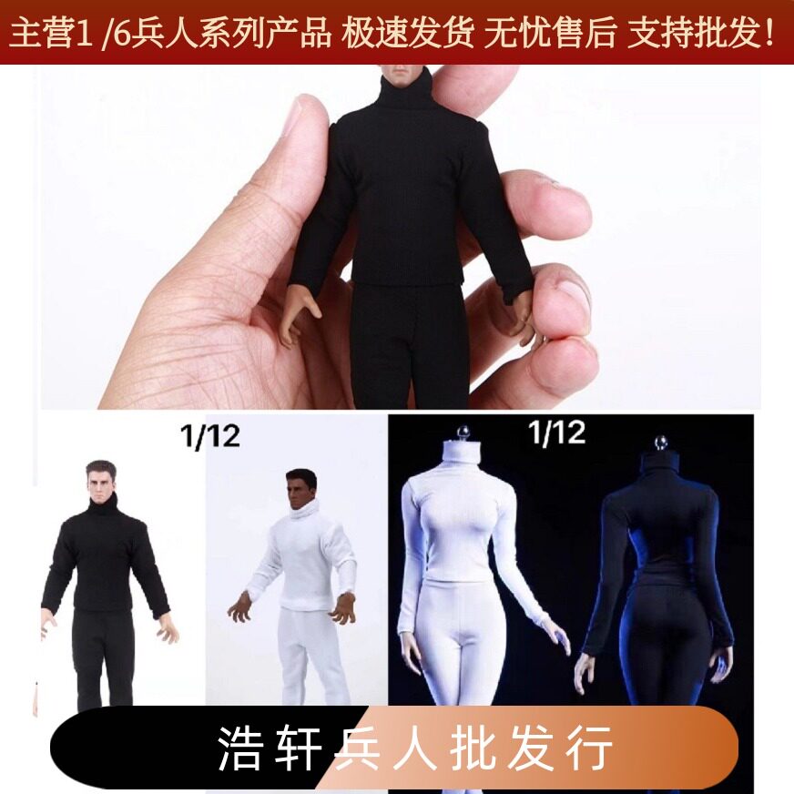 兵人6寸蚂蚁玩具紧身衣潜行男女