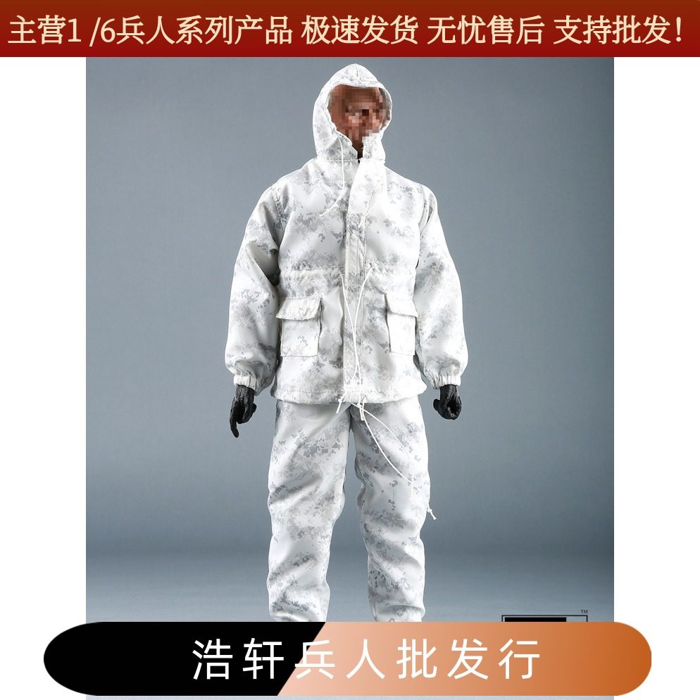 现货1/6FG033海豹作战服套装