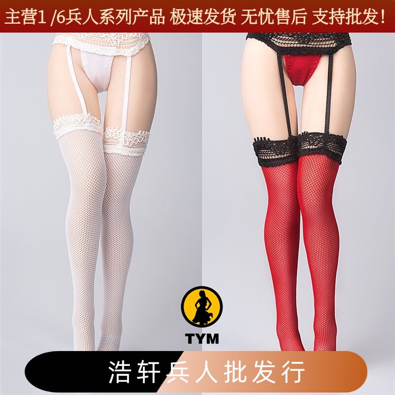现货1/6女兵人吊带连体袜图片