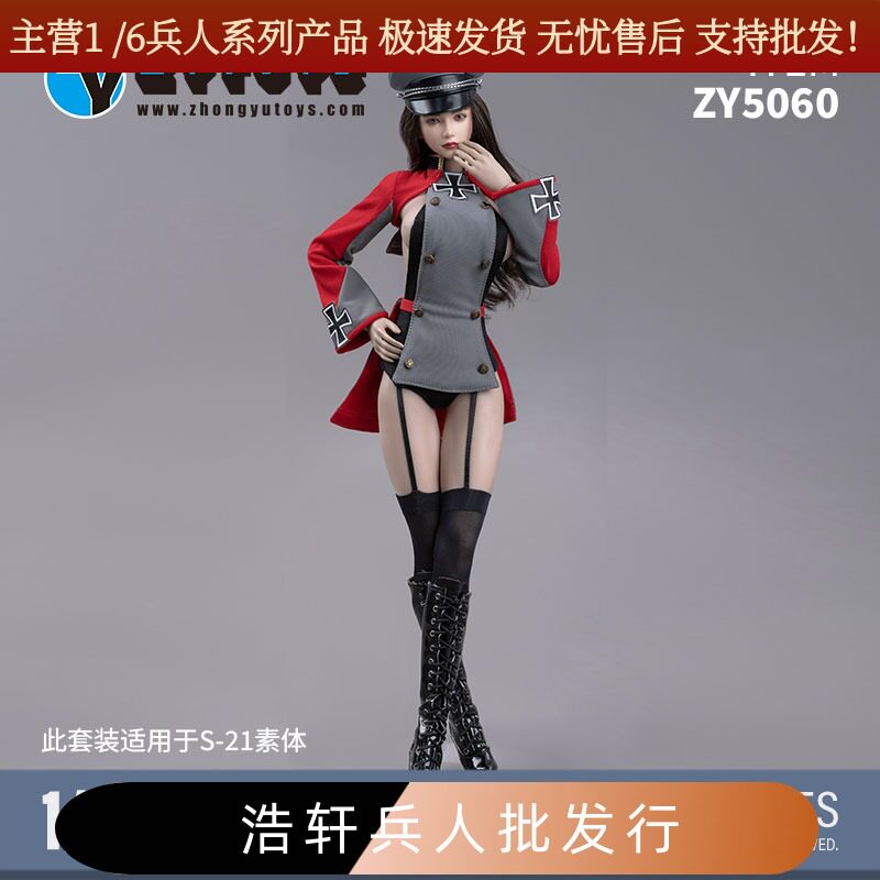 ZY5060 女款 1/6 欧根亲王 衣服套装 女兵人模型 手办BJD娃娃娃圈
