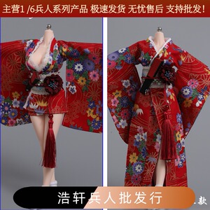 CDTOYS1：6长短款浴衣和服