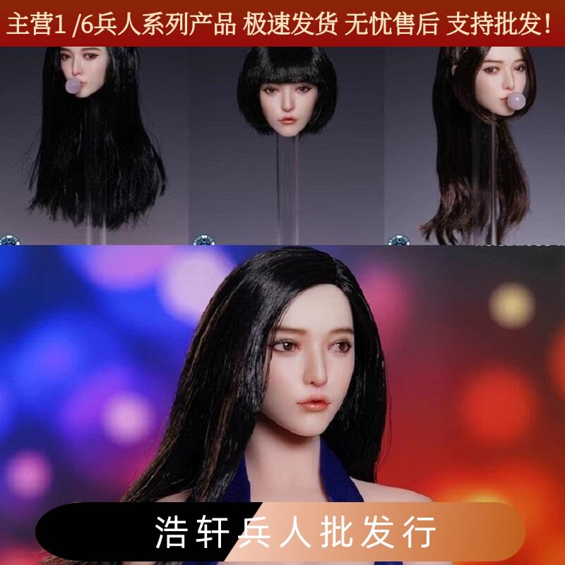 SUPERDUCK1/6女兵人头雕现货