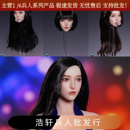 SUPERDUCK1/6女兵人头雕现货