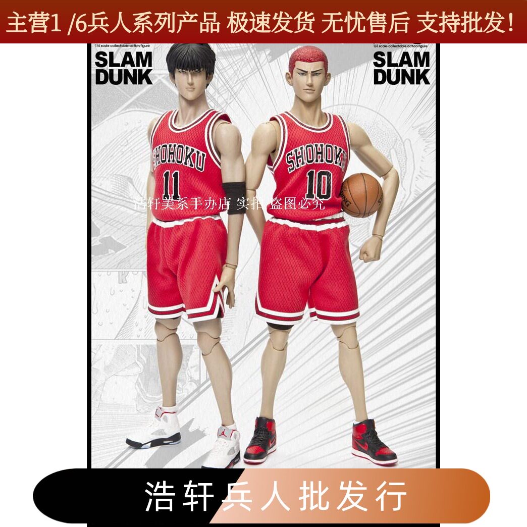 现货BOAMAN 1/6兵人灌篮高手 热血篮球员樱木花道 流川枫可动人偶