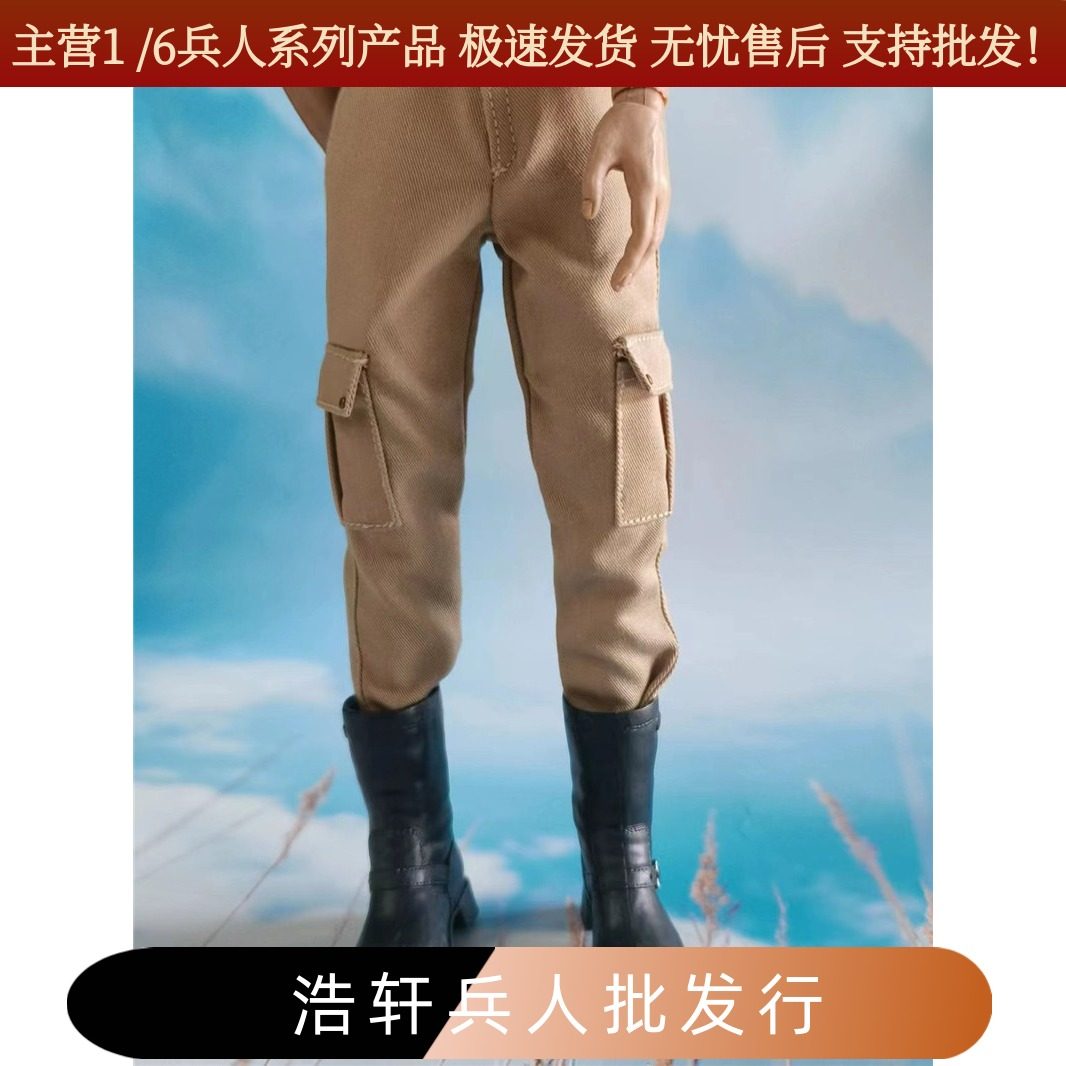 1/6兵人裤子男款作战裤